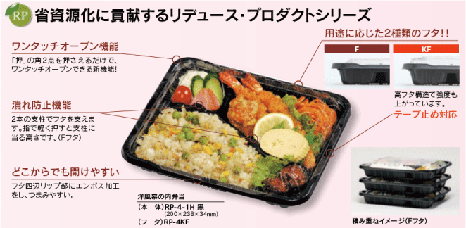 返品交換不可】 使い捨て 弁当容器 仕出し容器 KP-9 20枚 福助工業 本体+透明フタセット discoversvg.com